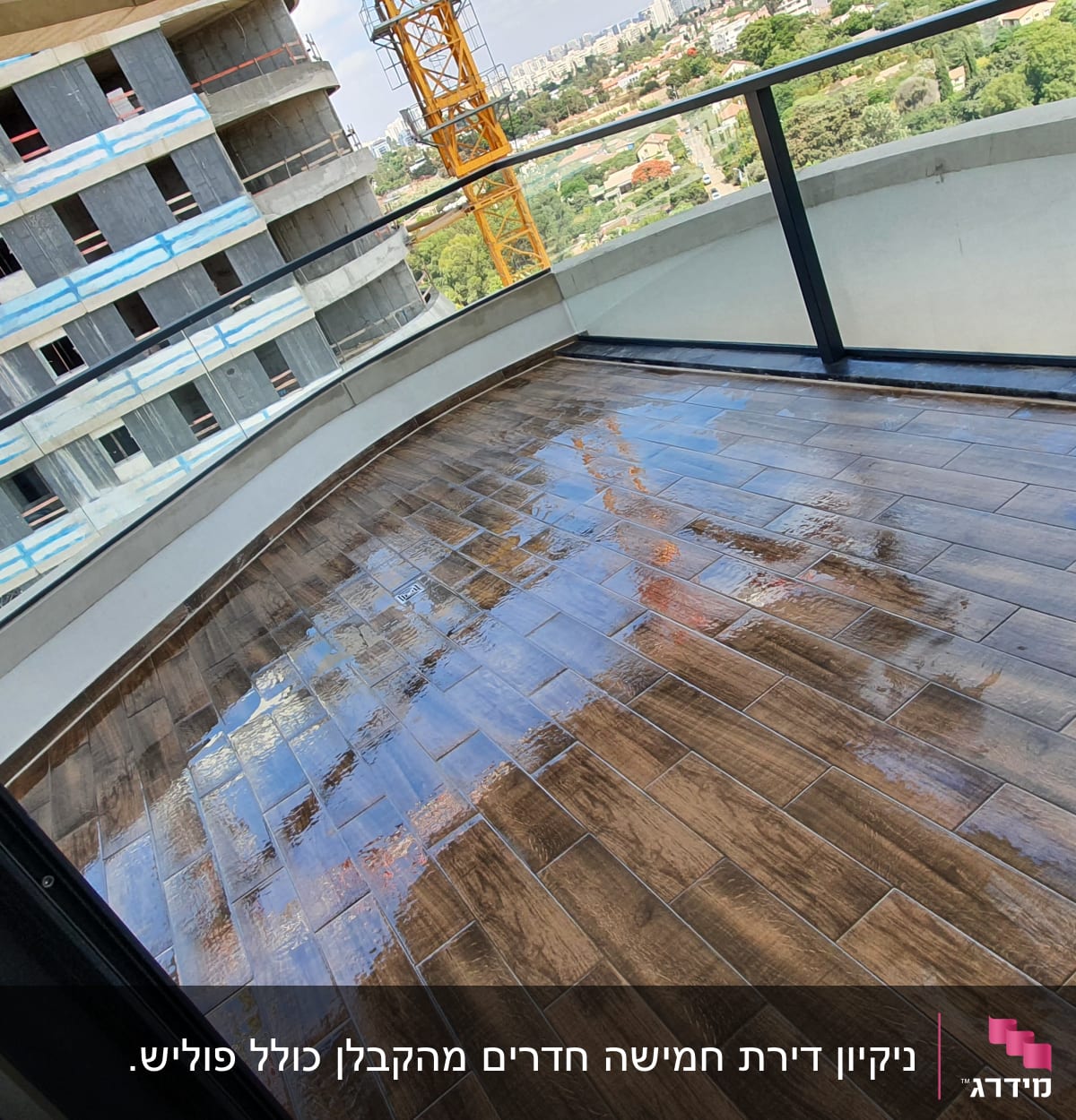 רצפה רטובה לאחר ניקוי במרפסת